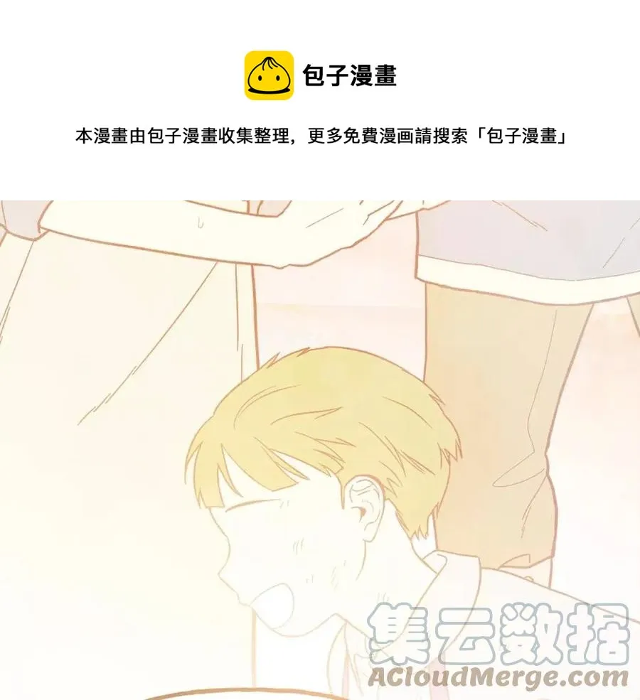 第55话 你是我的明灯 第9页