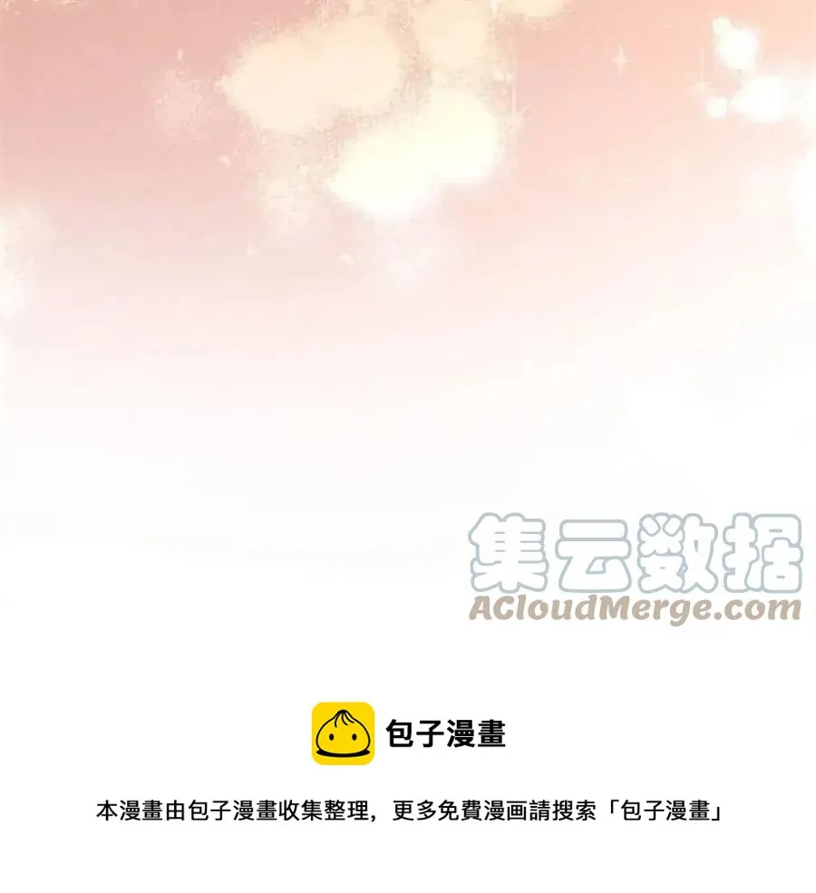 第55话 你是我的明灯 第17页