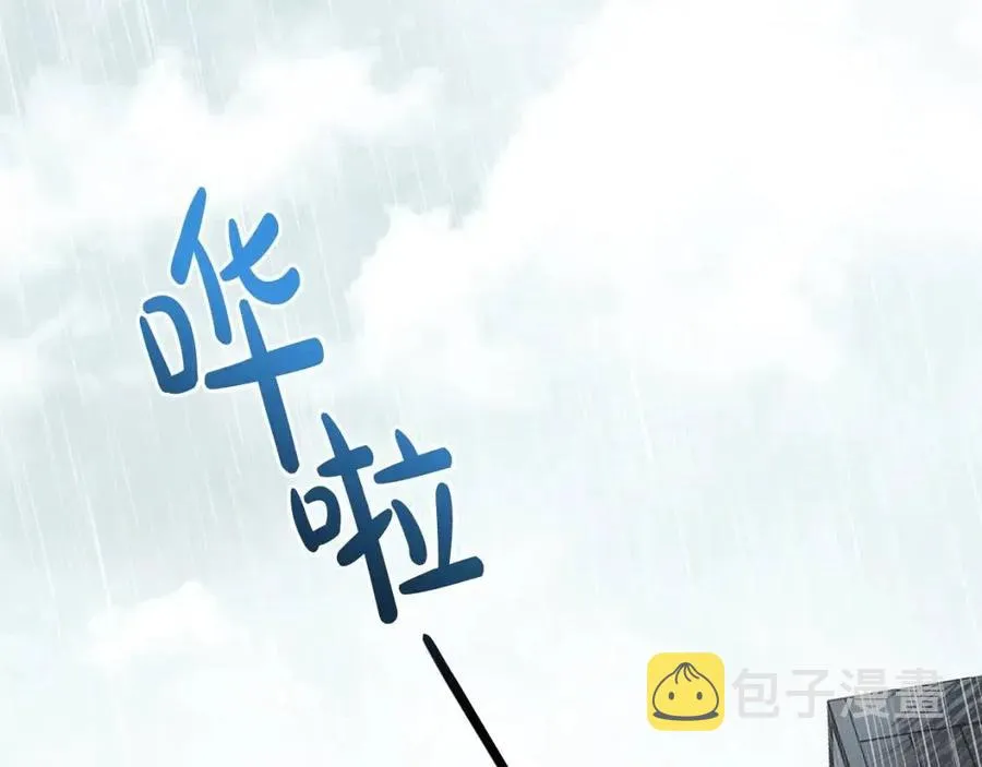 第55话 你是我的明灯 第22页
