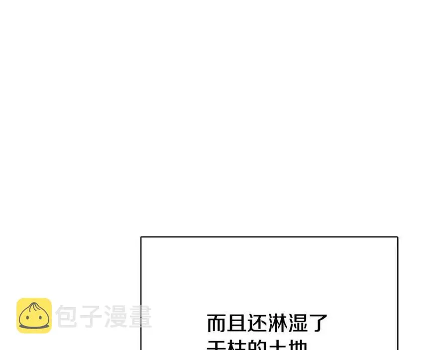 第55话 你是我的明灯 第24页
