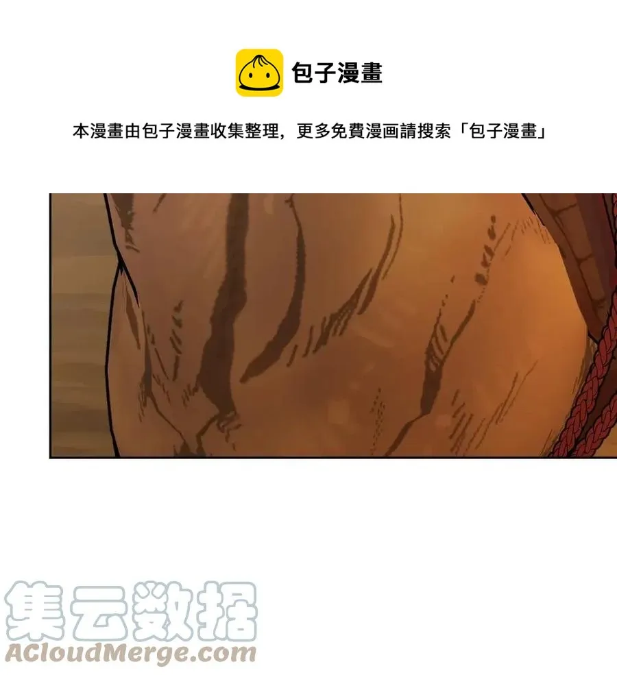 第55话 你是我的明灯 第33页