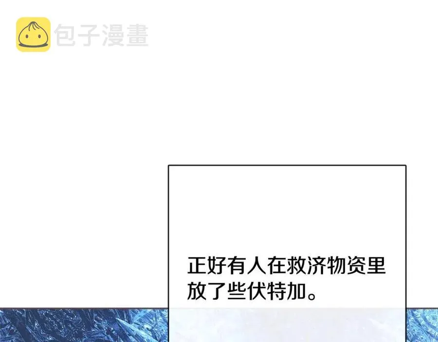 第55话 你是我的明灯 第34页