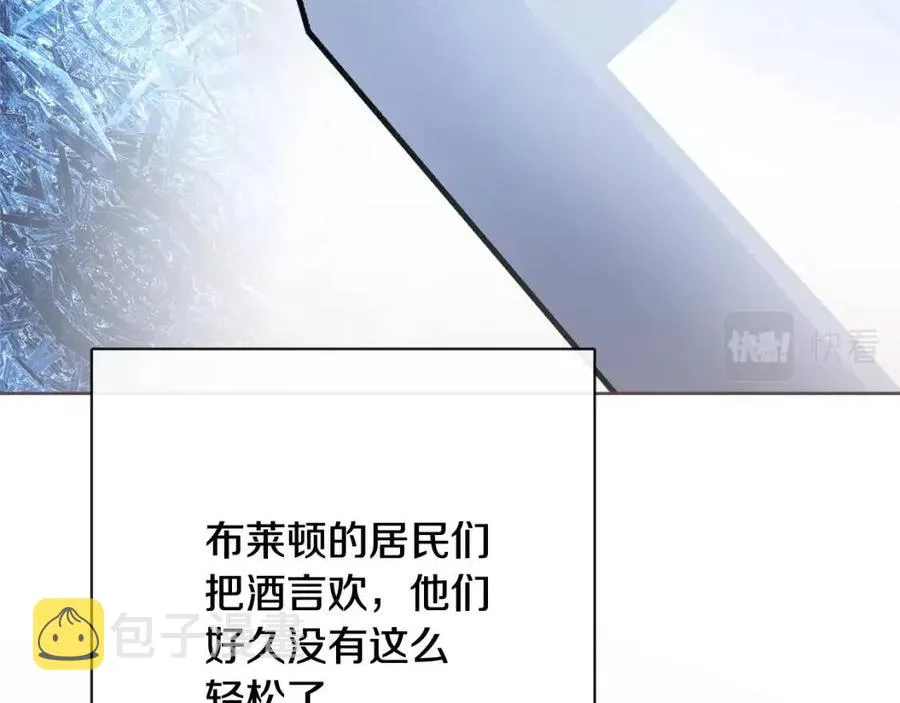 第55话 你是我的明灯 第36页