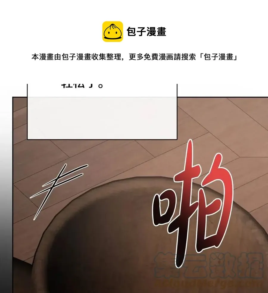 第55话 你是我的明灯 第37页