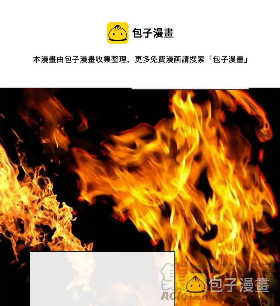 第55话 你是我的明灯 第45页