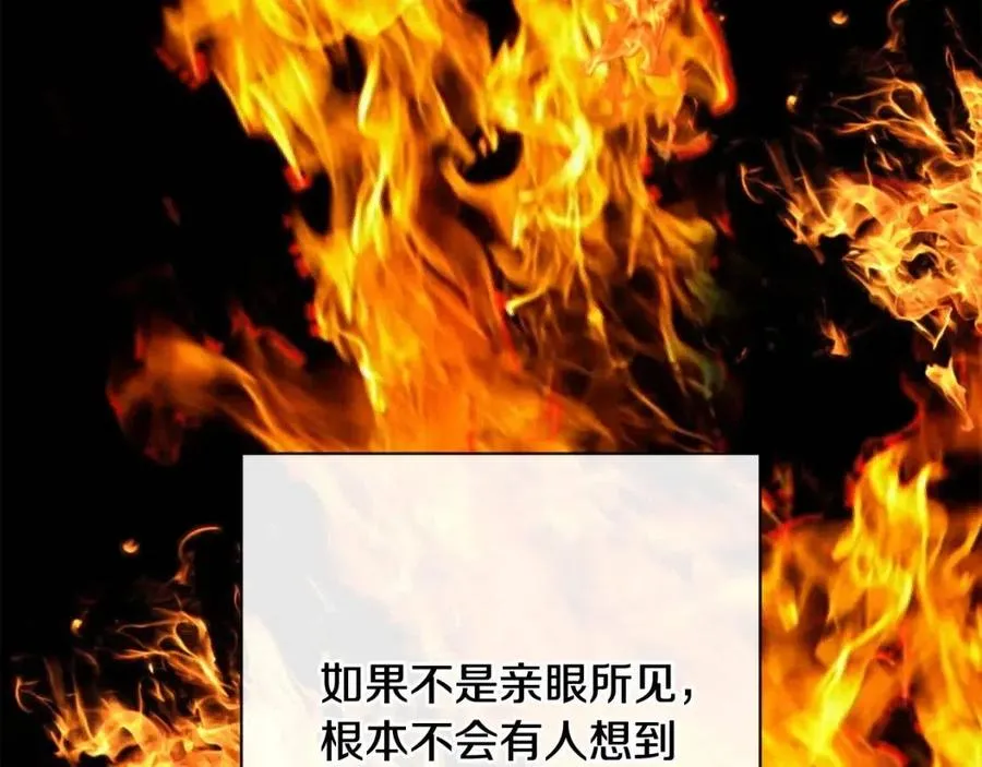第55话 你是我的明灯 第47页