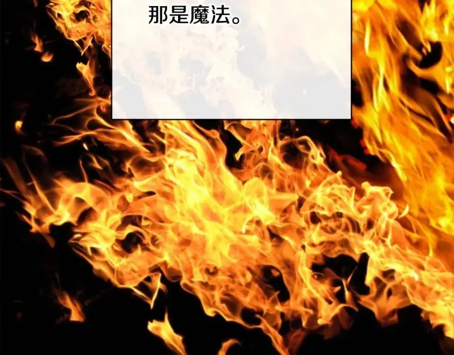 第55话 你是我的明灯 第48页