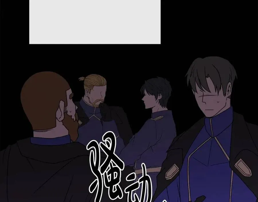 第55话 你是我的明灯 第50页