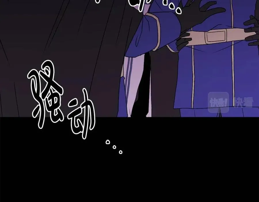 第55话 你是我的明灯 第51页