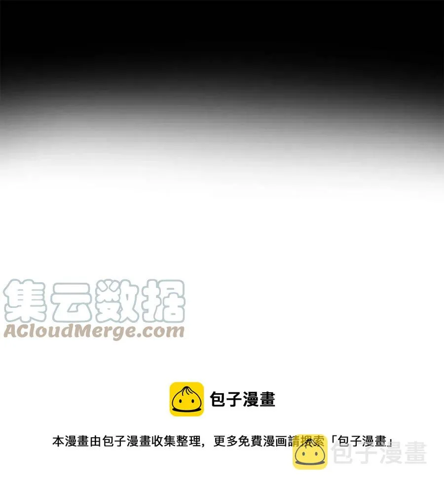第55话 你是我的明灯 第53页