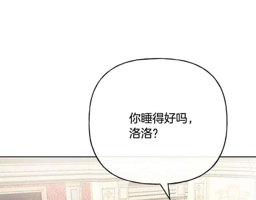 第55话 你是我的明灯 第62页