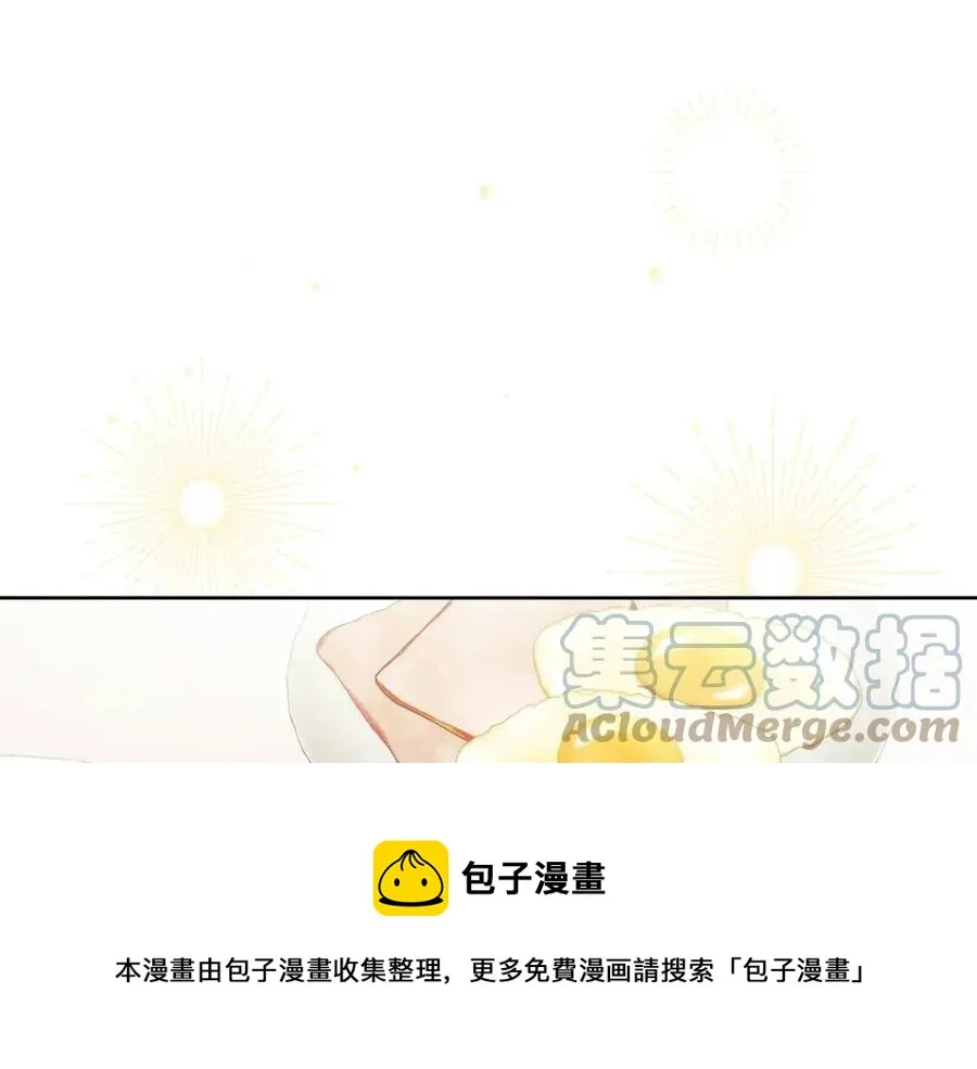 第55话 你是我的明灯 第65页
