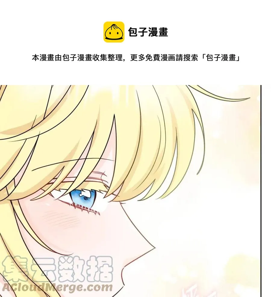 第55话 你是我的明灯 第69页
