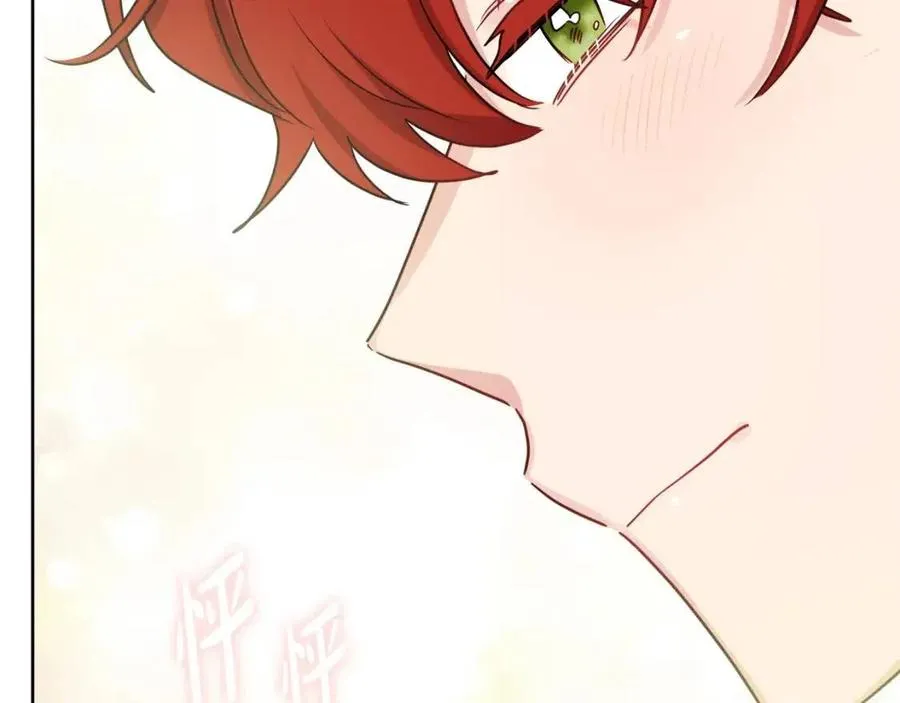 第55话 你是我的明灯 第72页