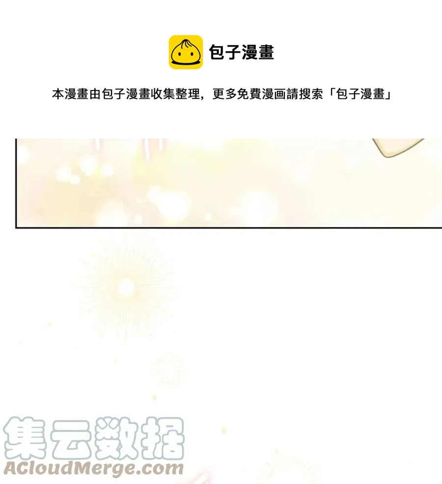第55话 你是我的明灯 第73页