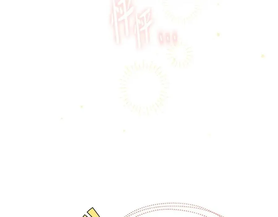 第55话 你是我的明灯 第74页