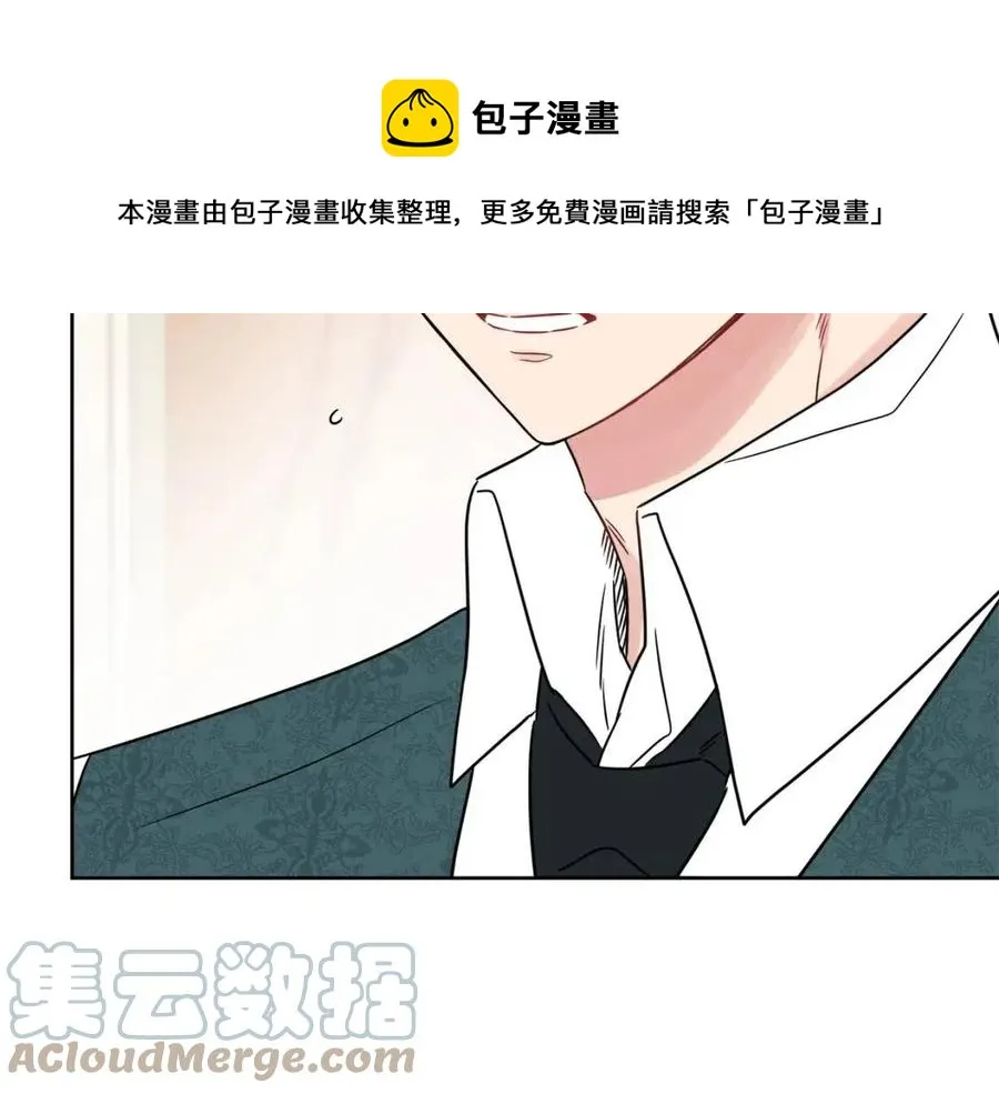 第55话 你是我的明灯 第81页