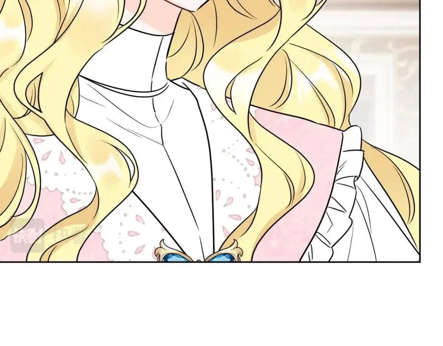第55话 你是我的明灯 第84页
