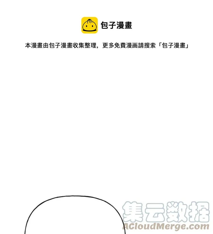 第55话 你是我的明灯 第85页
