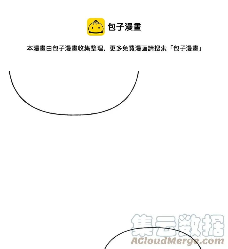 第55话 你是我的明灯 第101页