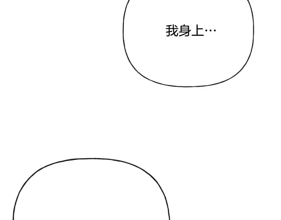 第55话 你是我的明灯 第102页