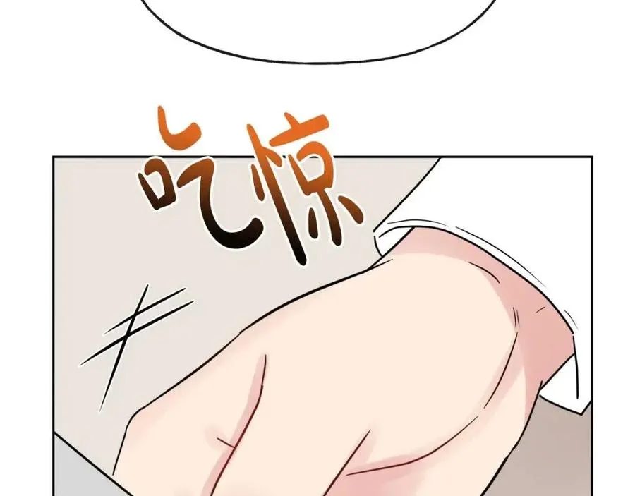 第55话 你是我的明灯 第106页