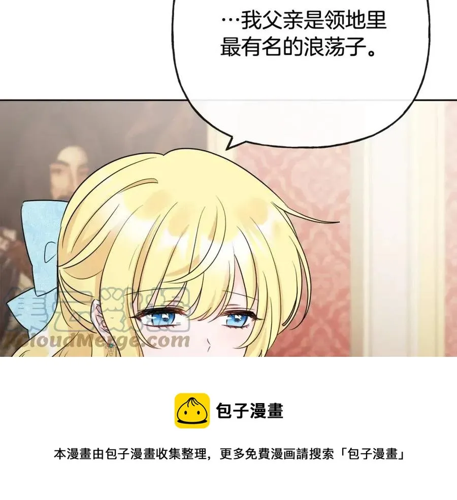 第55话 你是我的明灯 第113页