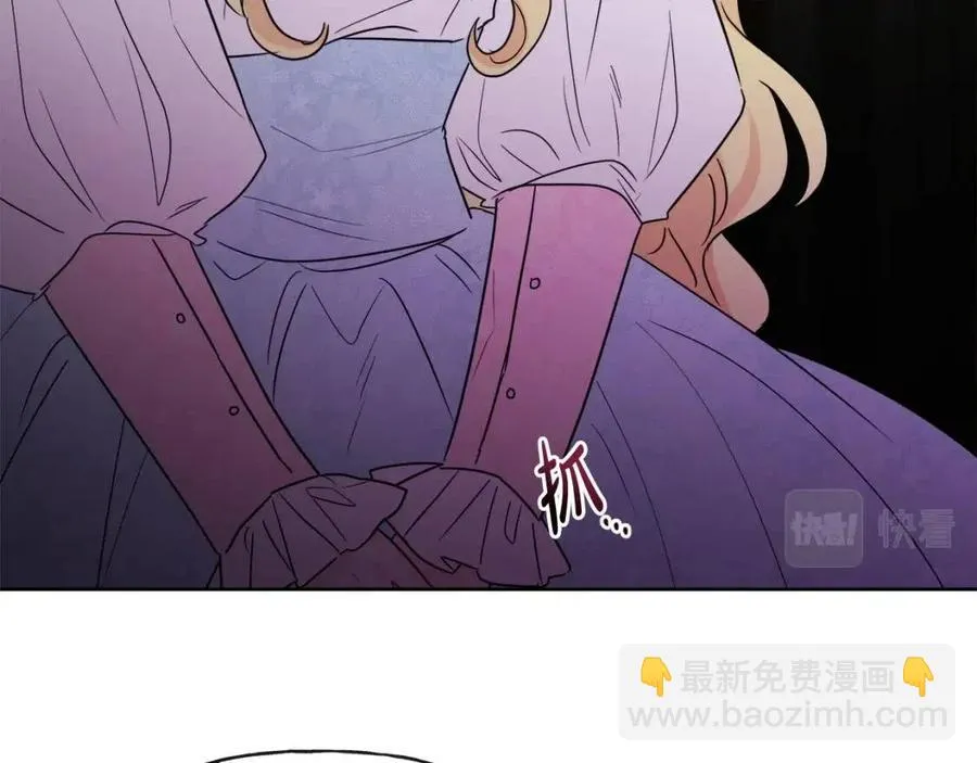 第55话 你是我的明灯 第115页