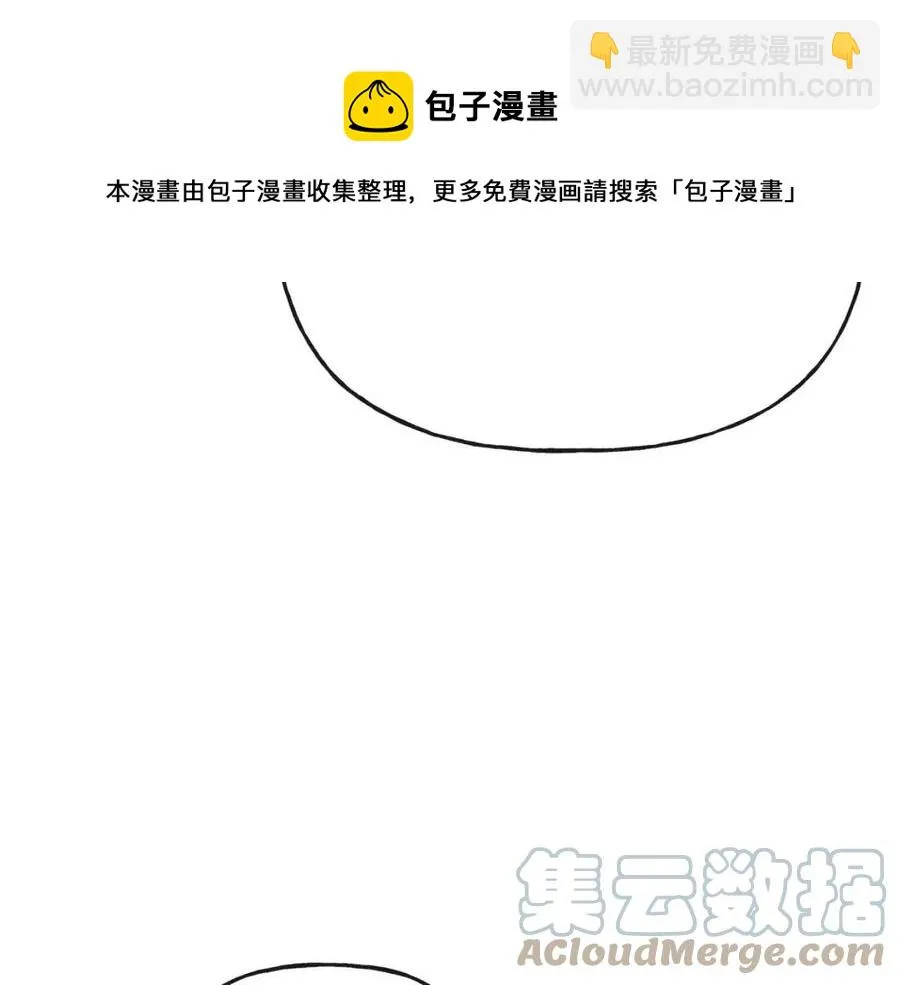 第55话 你是我的明灯 第117页