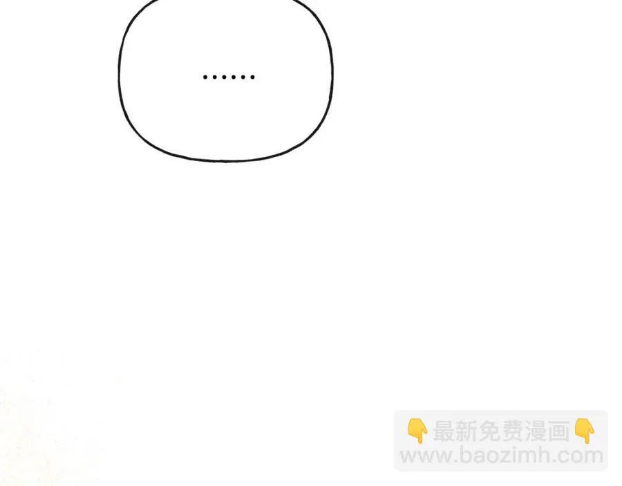 第55话 你是我的明灯 第118页