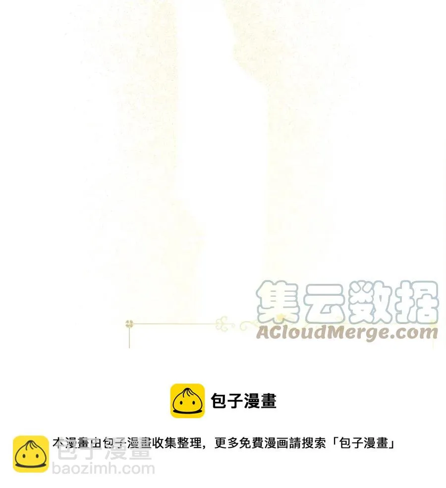 第55话 你是我的明灯 第121页