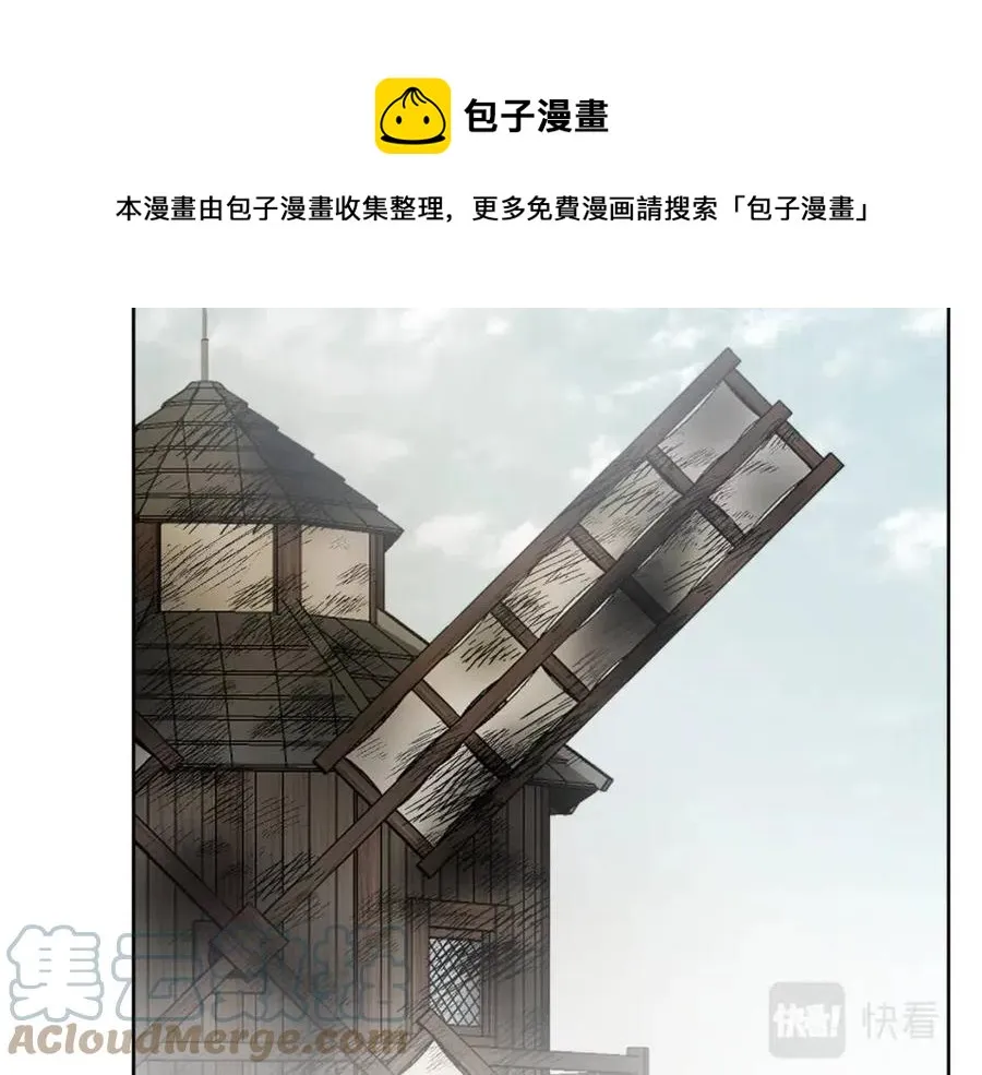 第55话 你是我的明灯 第137页