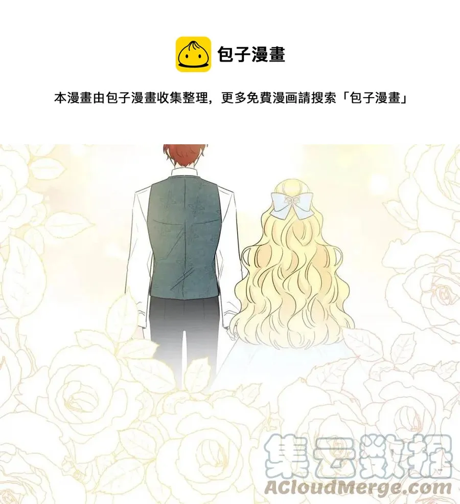 第55话 你是我的明灯 第141页