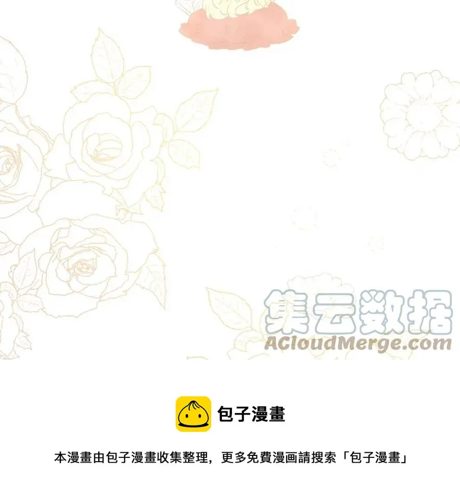 第55话 你是我的明灯 第153页