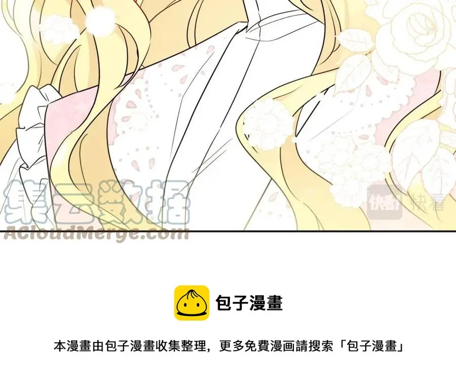 第55话 你是我的明灯 第157页