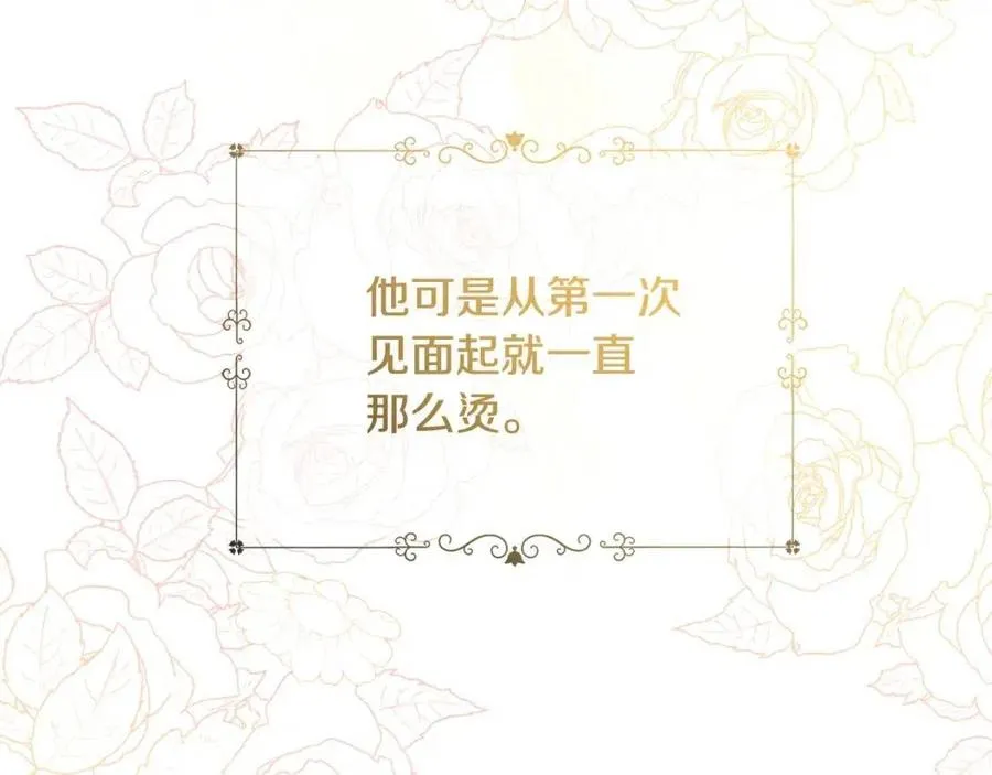 第55话 你是我的明灯 第167页