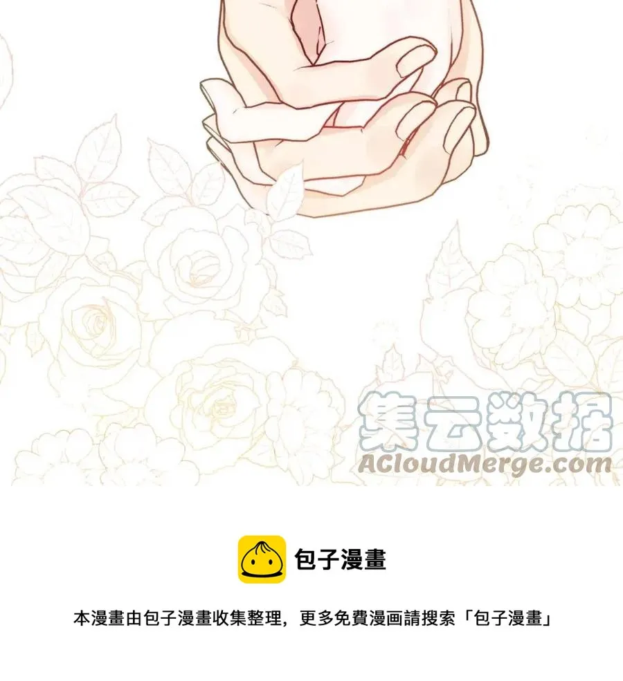 第55话 你是我的明灯 第169页