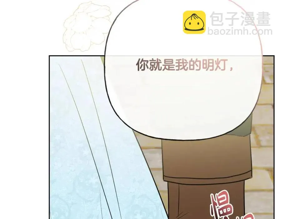 第55话 你是我的明灯 第175页