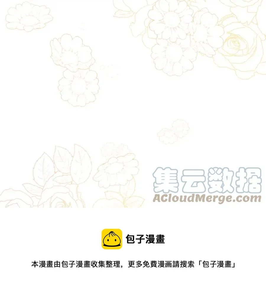 第55话 你是我的明灯 第177页