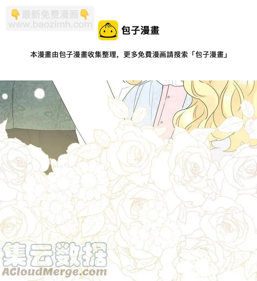 第55话 你是我的明灯 第181页