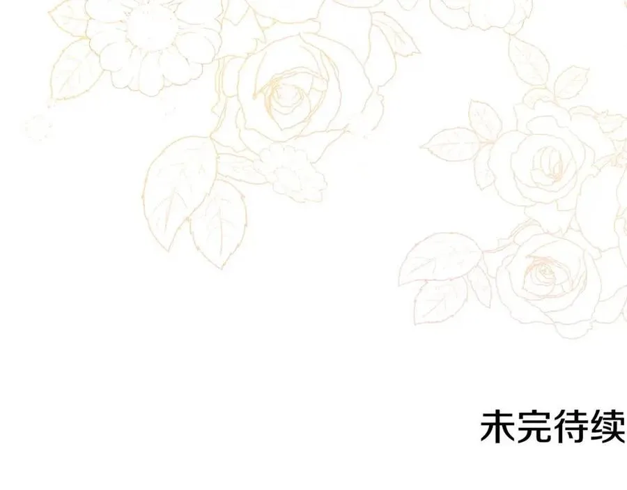 第55话 你是我的明灯 第182页