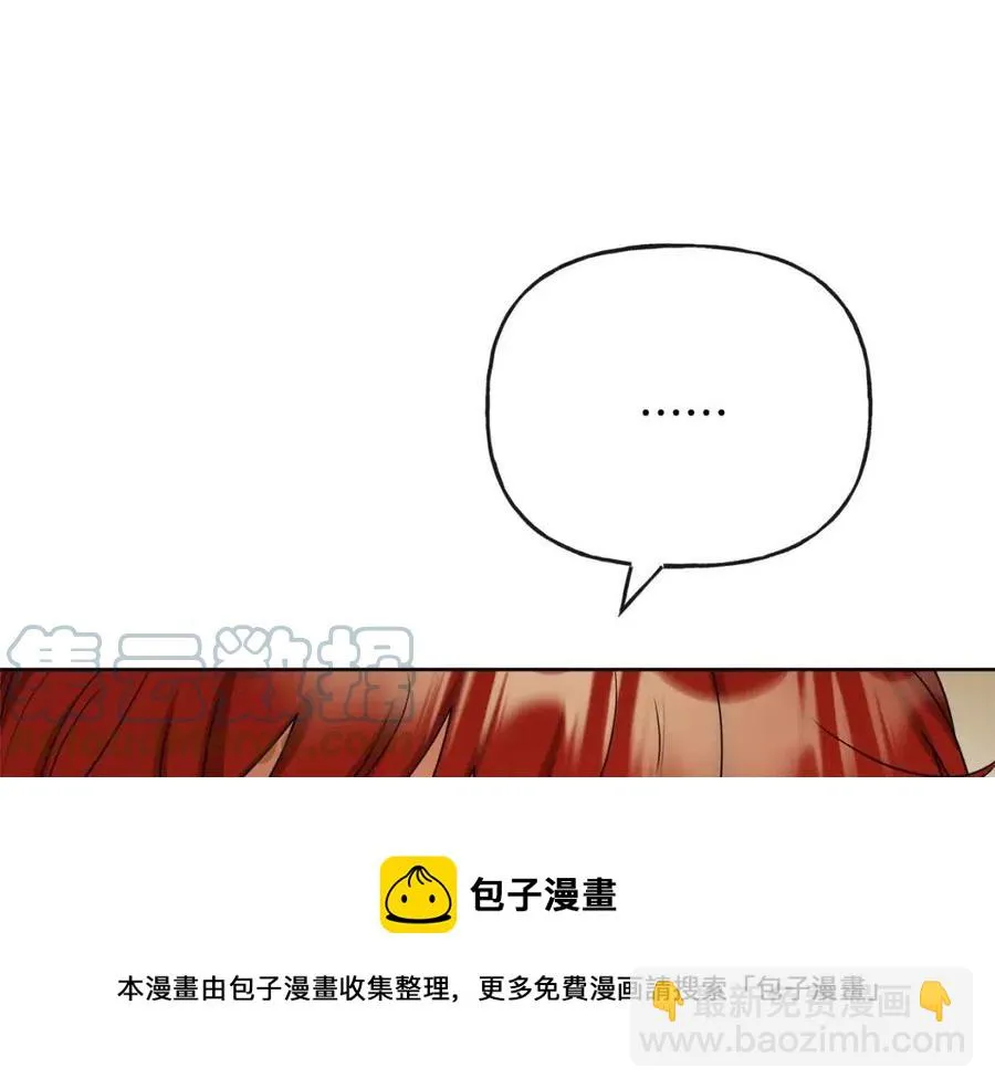 第56话 相拥而眠 第41页