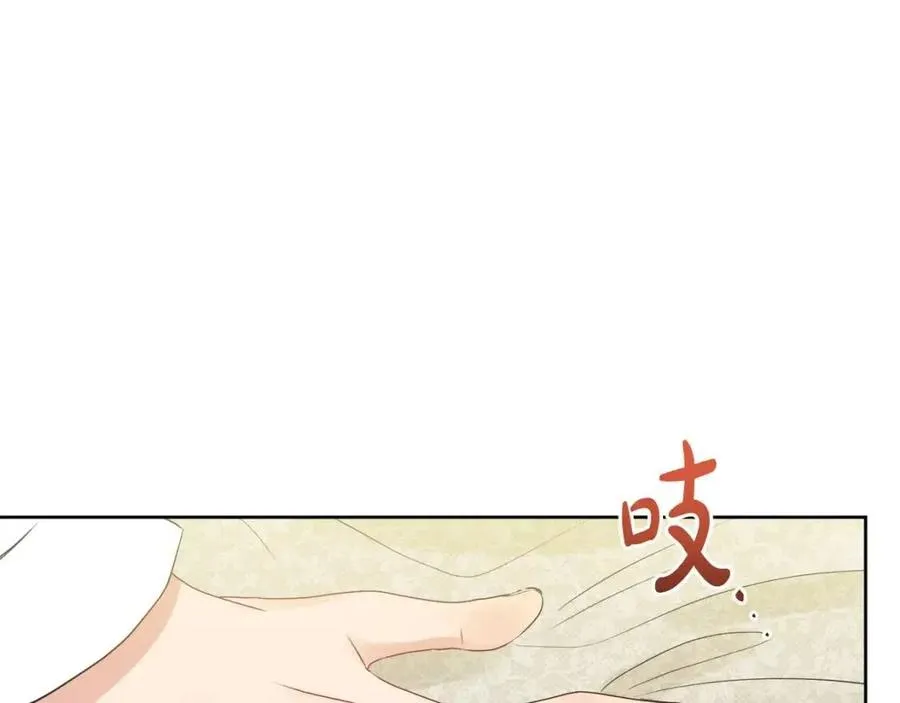 第56话 相拥而眠 第78页