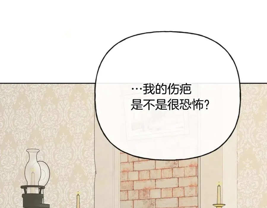 第56话 相拥而眠 第102页