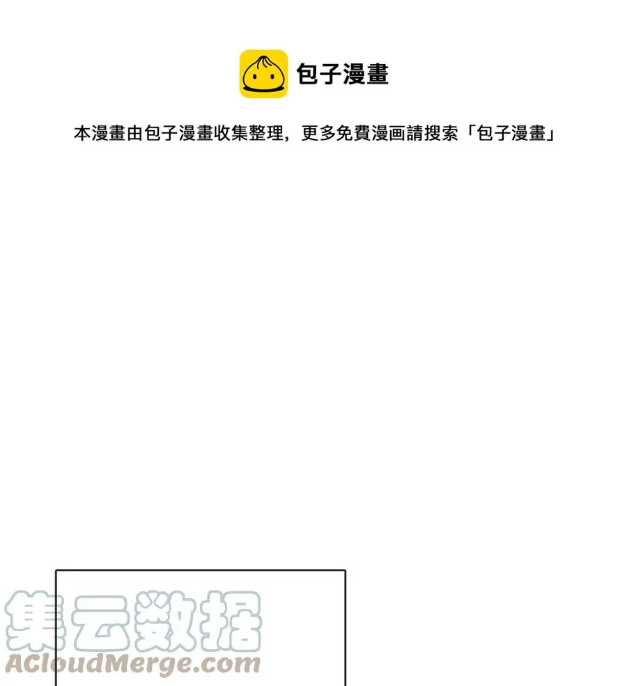 第57话 平静的日子 第1页