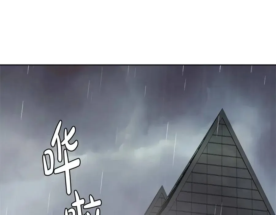 第57话 平静的日子 第20页