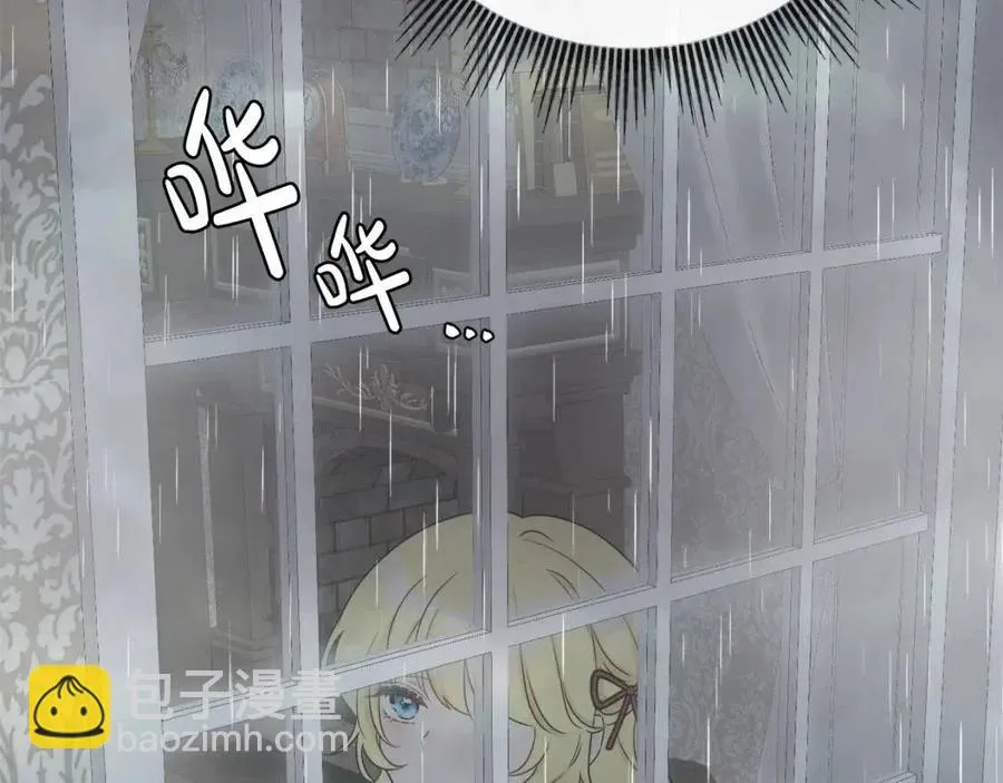 第57话 平静的日子 第24页