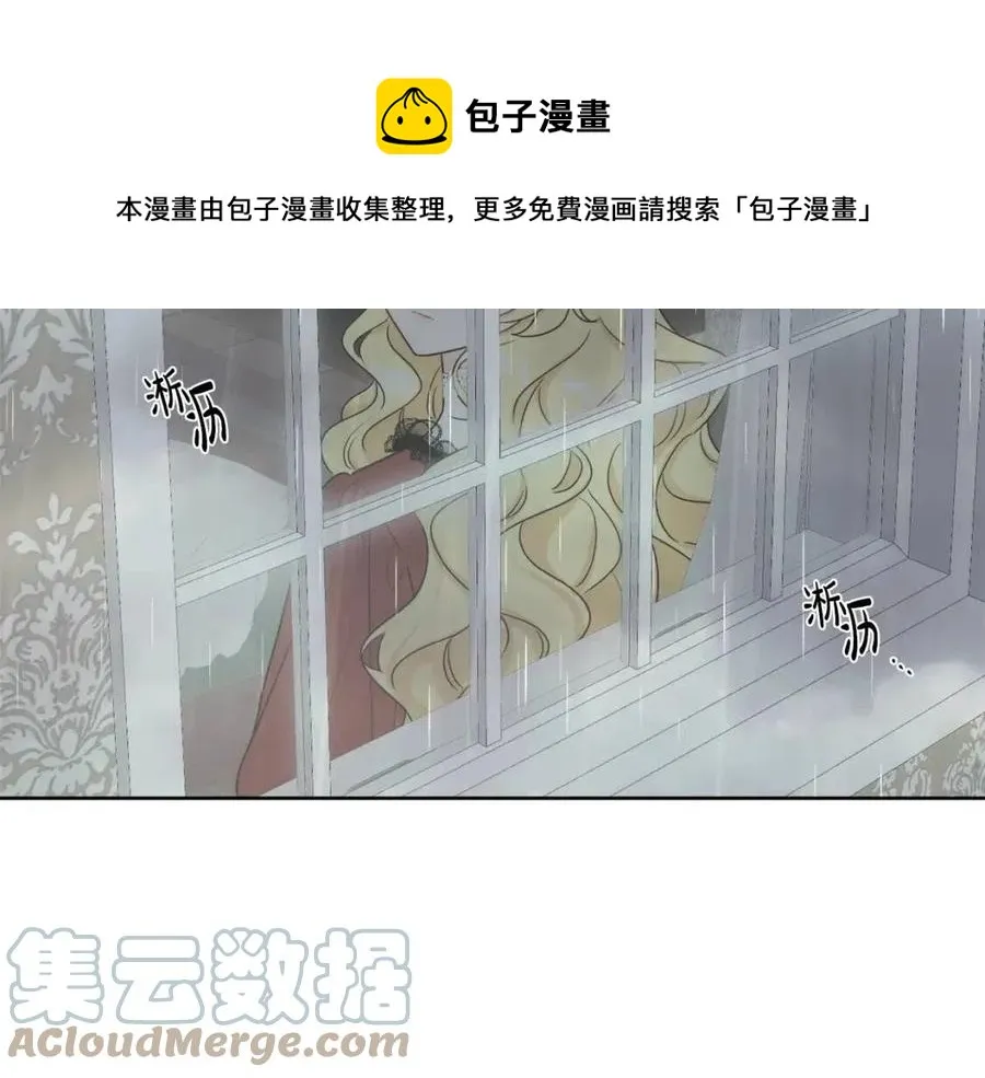 第57话 平静的日子 第25页