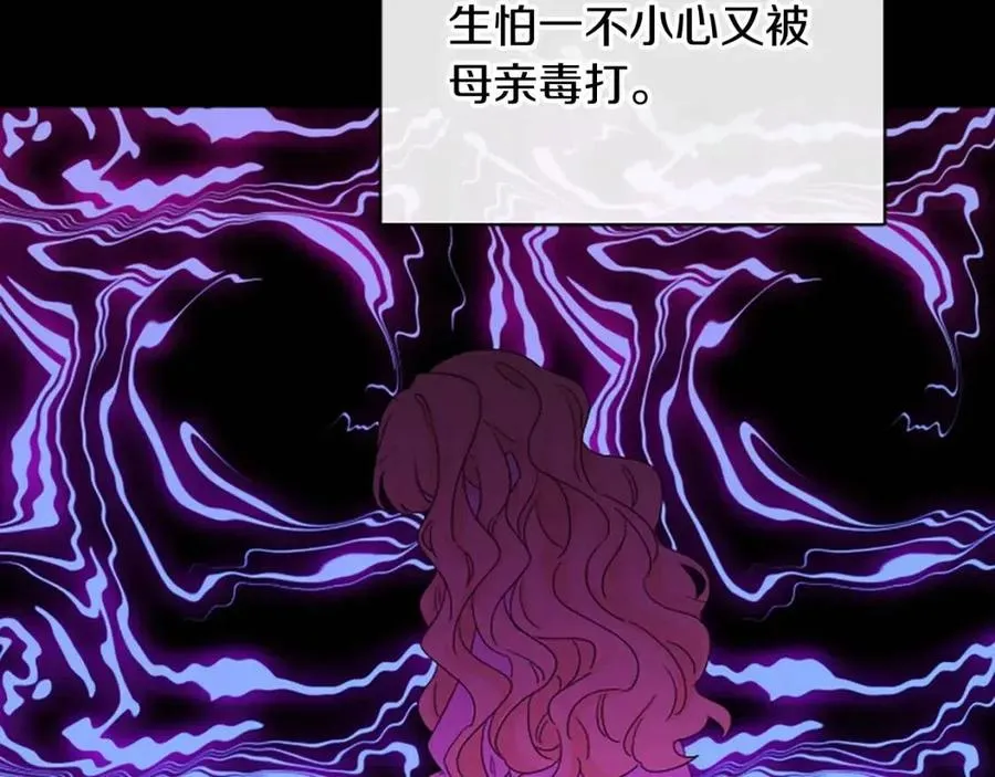 第57话 平静的日子 第28页