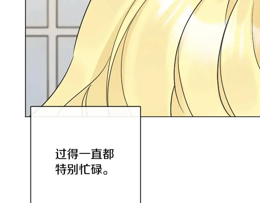 第57话 平静的日子 第34页